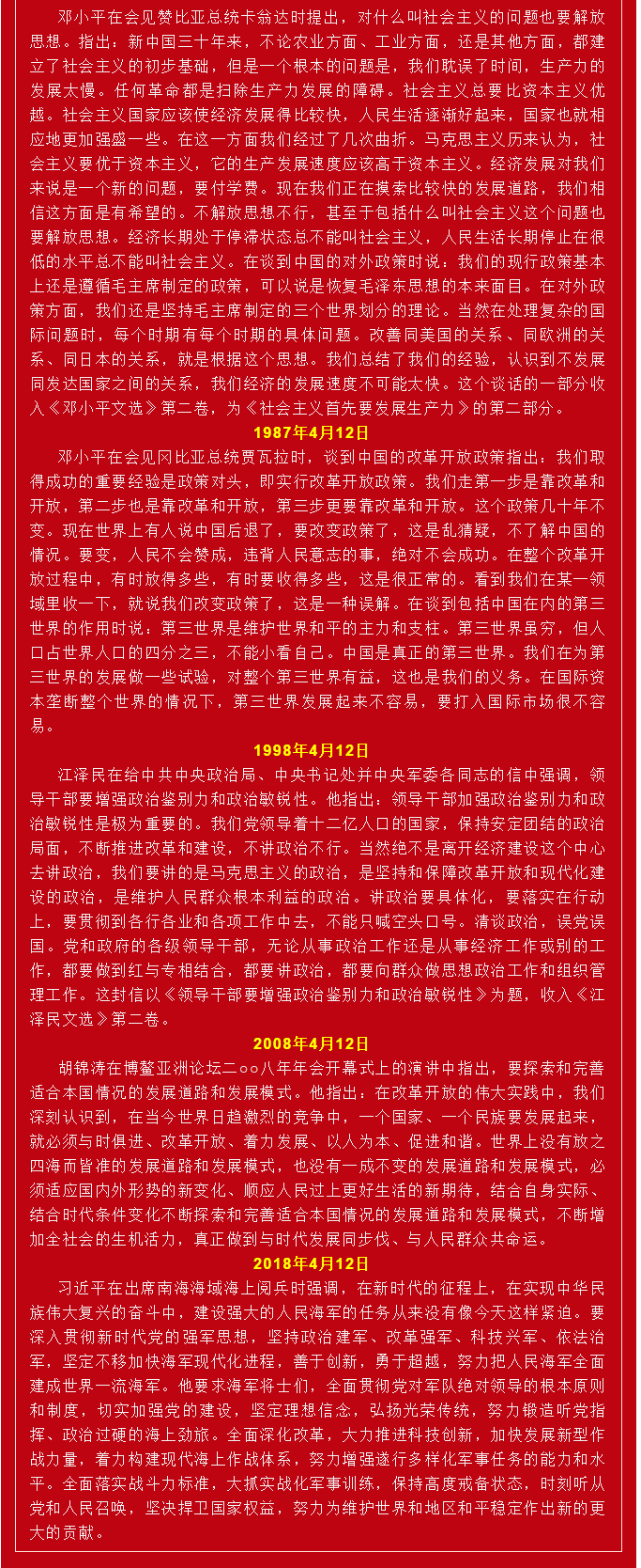 580249376280645