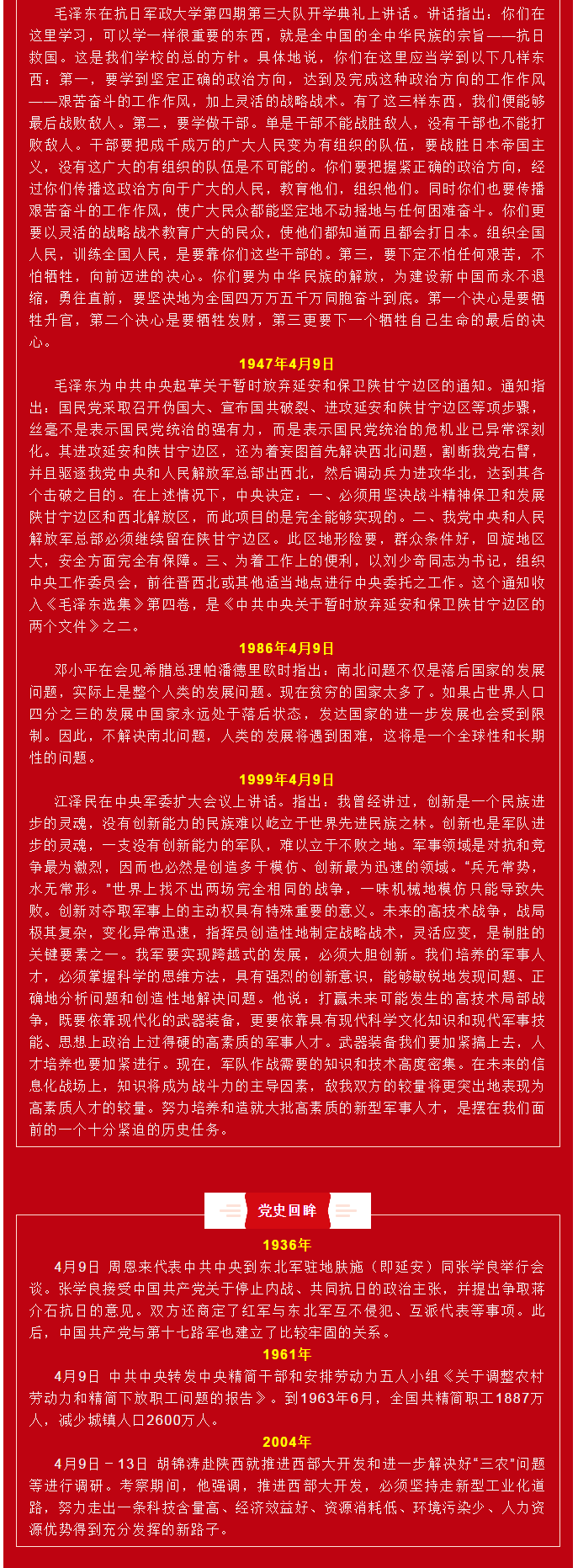 580251078344773