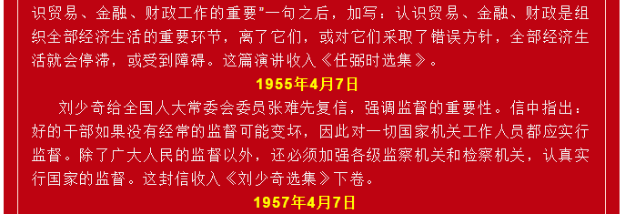 581199261016133