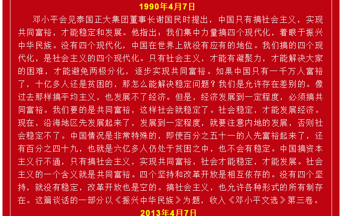581199456923717